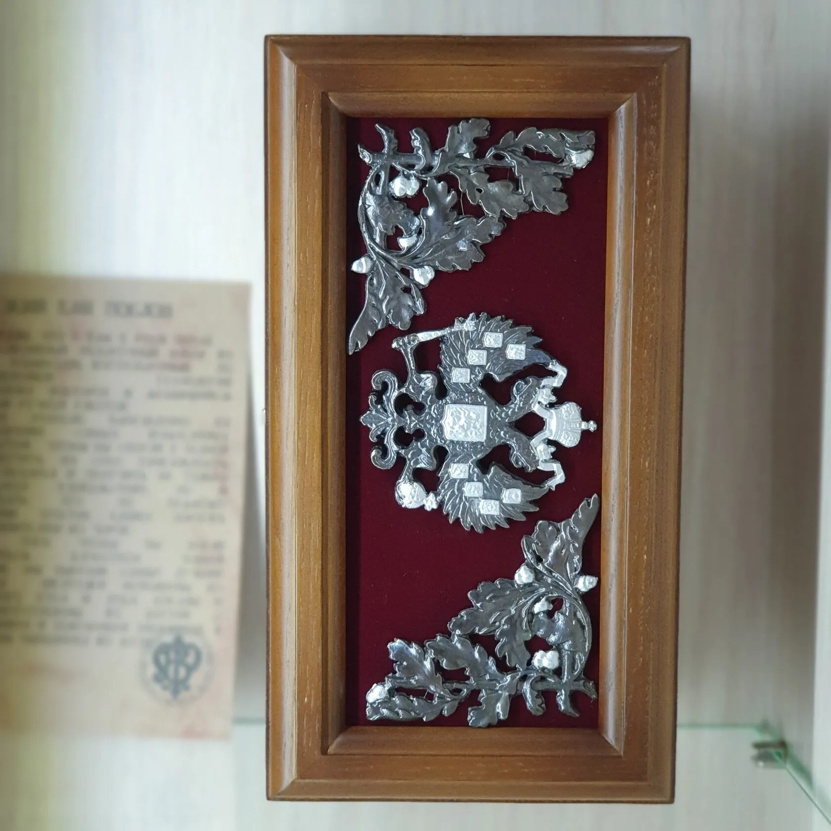 Бокал «Царский» с камнем